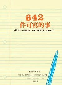 642件可寫的事: 642 Things to Write About