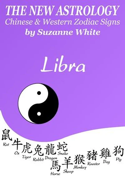 Libra The New Astrology – Chinese and Western Zodiac Signs: The New Astrology by Sun: New Astrology by Sun Signs, #7