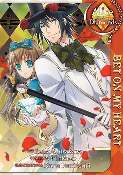 Alice The Country Of Diamonds: Bet On My Heart (light Novel)