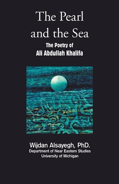 The Pearl and the Sea: The Poetry of Ali Abdullah Khalifa