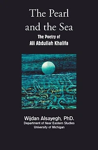The Pearl and the Sea: The Poetry of Ali Abdullah Khalifa