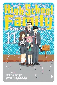 High School Family: Kokosei Kazoku, Vol. 11: Youthful Days