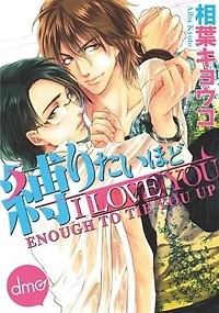 I Love You Enough To Tie You Up (Yaoi Manga)