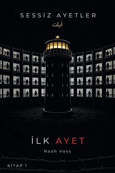 Sessiz Ayetler: İlk Ayet