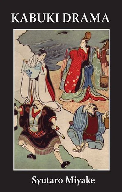 Kabuki Drama