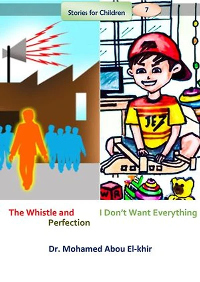 The Whistle and Perfection I Don’t Want Everything