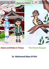 Adam and Robo in Tokyo The Smart Hoopoe