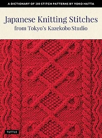 Japanese Knitting Stitches from Tokyo's Kazekobo Studio: A Dictionary of 200 Stitch Patterns by Yoko Hatta