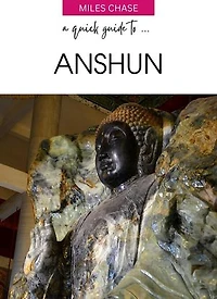 A Quick Guide To ... Anshun
