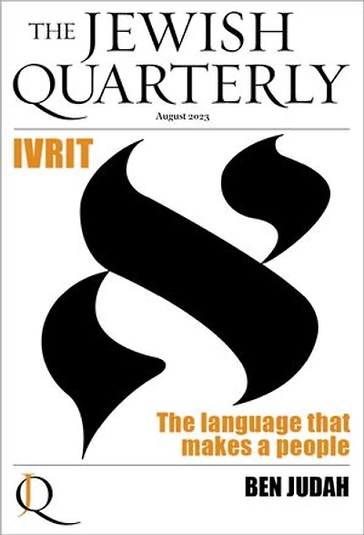 Ivrit: The Language That Makes a People: Jewish Quarterly 253