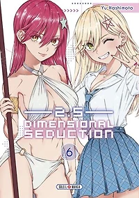 2.5 dimensional seduction, Vol. 6