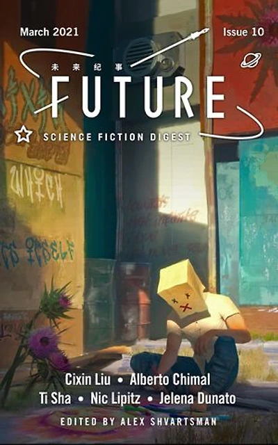 Future Science Fiction Digest Issue 10