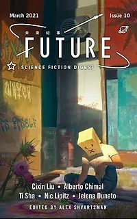 Future Science Fiction Digest Issue 10