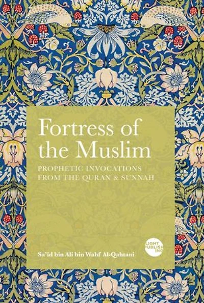 Fortress of the Muslim: Prophetic Invocations from the Quran & Sunnah
