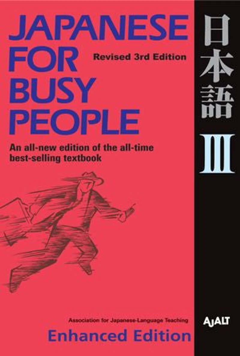 Japanese for Busy People Book 3: Revised 4th Edition (free audio download)