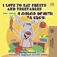 I Love to Eat Fruits and Vegetables: English Ukrainian Bilingual Edition