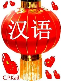 Ich lerne Chinesisch