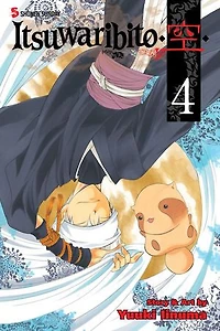 Itsuwaribito, Vol. 4