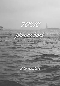TOEIC phrase book