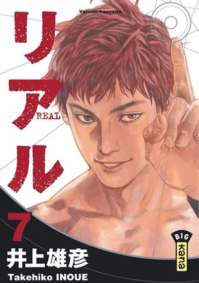 Real, Vol. 7