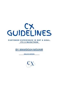 Cx Guidelines