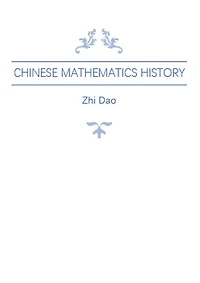 Chinese Mathematics History