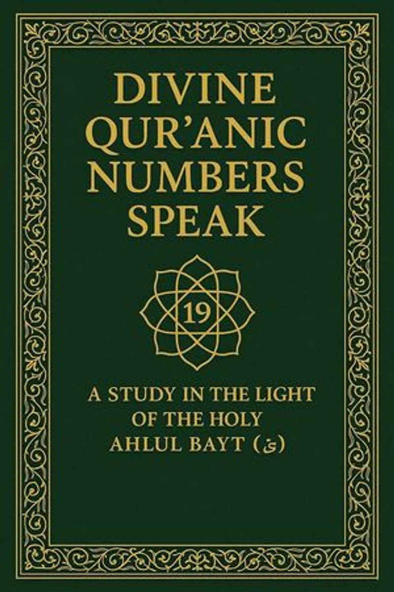 Divine Qur'anic Numbers Speak