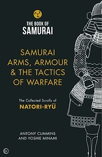 Samurai Arms, Armour & The Tactics of Warfare: Collected Scrolls Natori-Ryu
