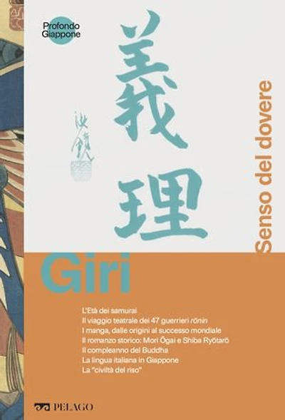 Giri - Senso del dovere
