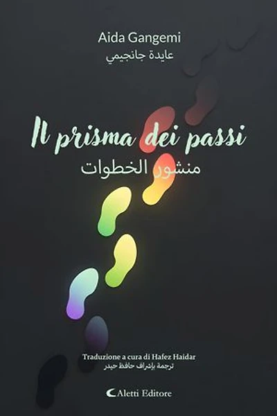 Il prisma dei passi