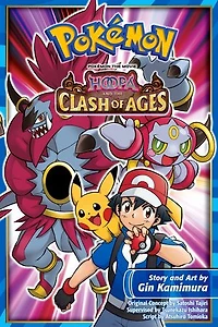 Pokemon the Movie: Hoopa and Clash of Ages