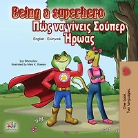 Being a Superhero (English Greek Bilingual Book): English Greek Bilingual Collection