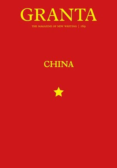 Granta 169: China