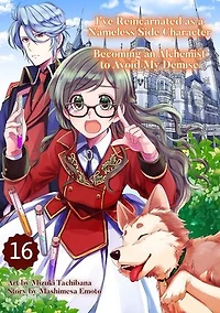 I've Reincarnated as a Nameless Side Character: Becoming an Alchemist to Avoid My Demise: Chapter16