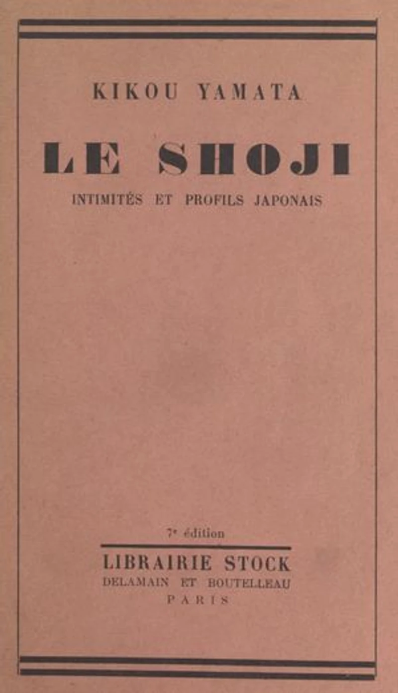 Le shoji: Intimités et profils japonais