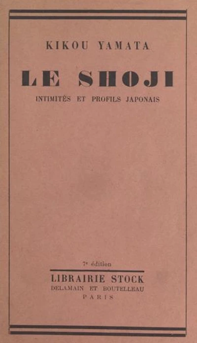Le shoji: Intimités et profils japonais