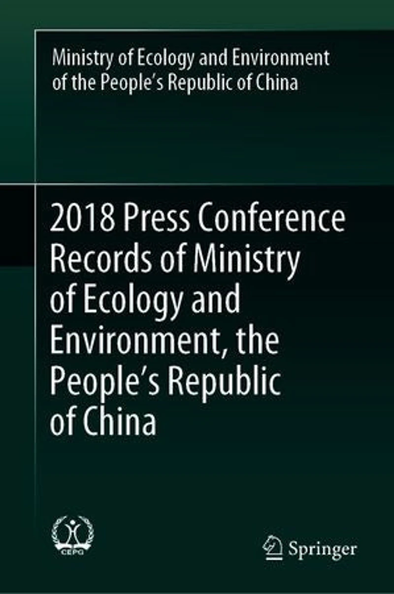 2018 Press Conference Records of Ministry Ecology and Environment, the People's Republic China