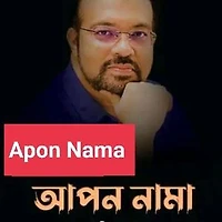 Apon Nama