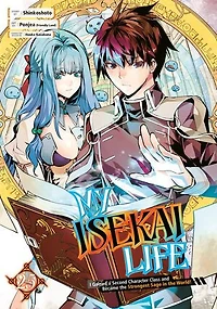 My Isekai Life 25: I Gained a Second Character Class and Became the Strongest Sage World!