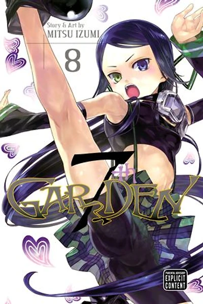 7thGARDEN, Vol. 8