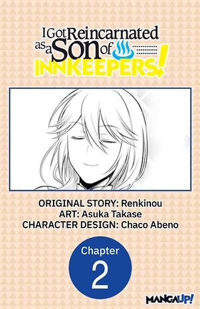 I Got Reincarnated as a Son of Innkeepers! #002