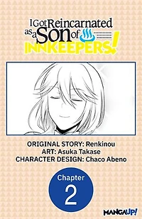 I Got Reincarnated as a Son of Innkeepers! #002