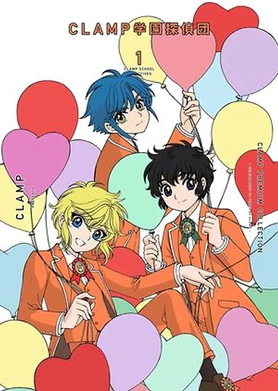 Clamp school detectives, Vol. 1