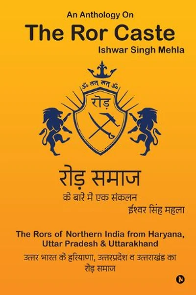 An Anthology On The Ror Caste