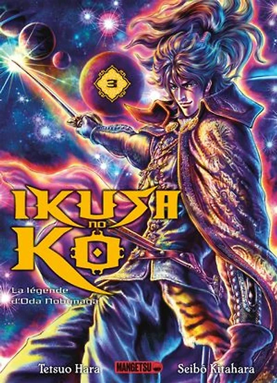 Ikusa no Ko : la légende d'Oda Nobunaga, Vol. 3