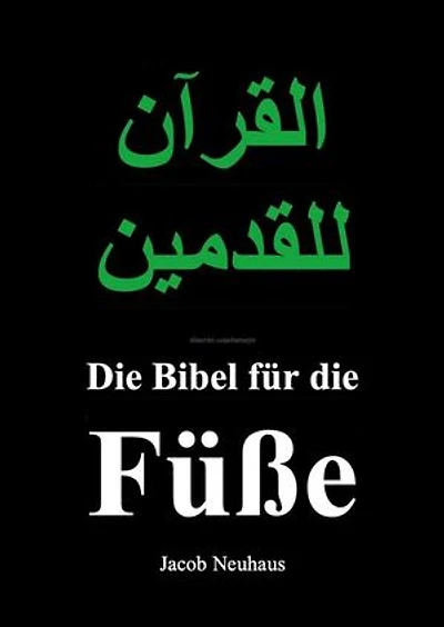 Die Bibel für die Füße: القرآن للقدمين