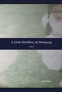 A Little Distillery Nowgong
