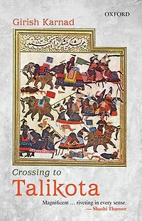 Crossing to Talikota