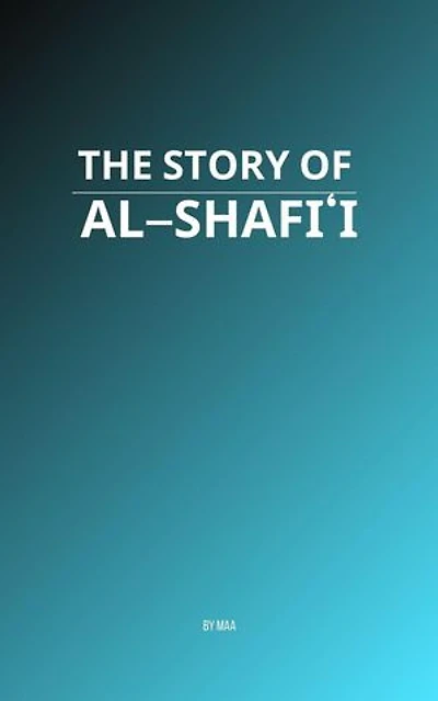 The Story of Al-Shafi'i