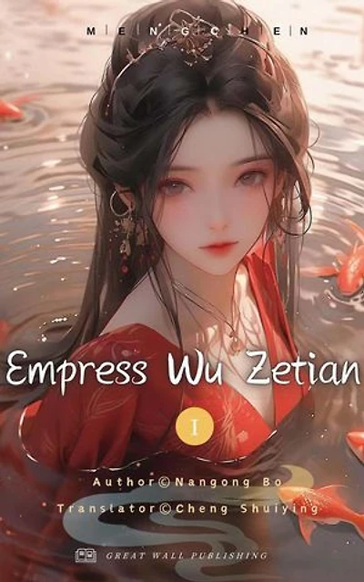 Empress Wu Zetian: Empress Wu Zetian, #1